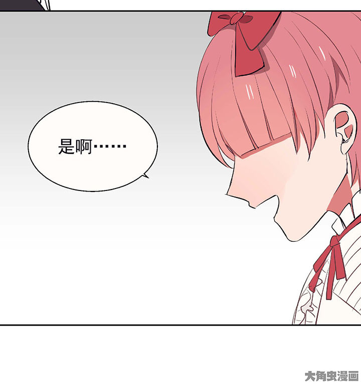 第24章：最后的约会333