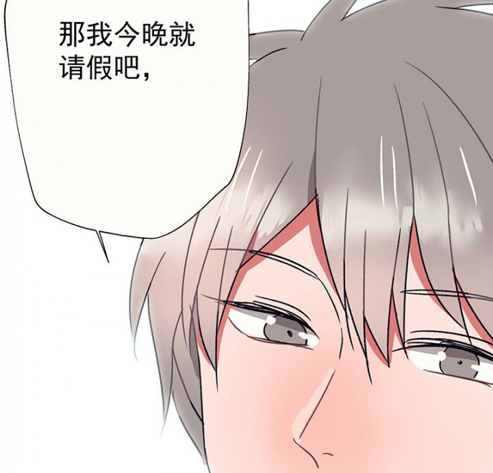 第48章：悄然降临的变化267