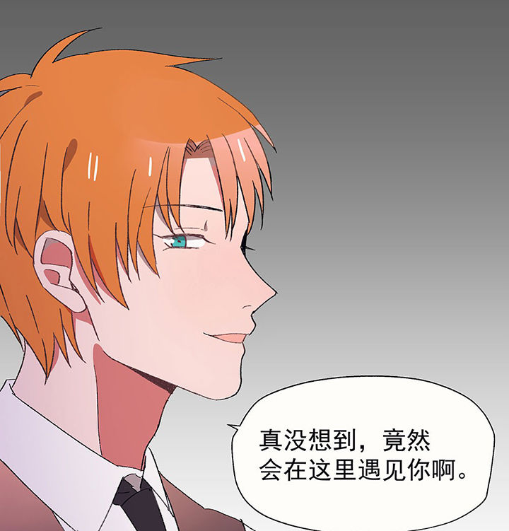第26章：你的笔迹234