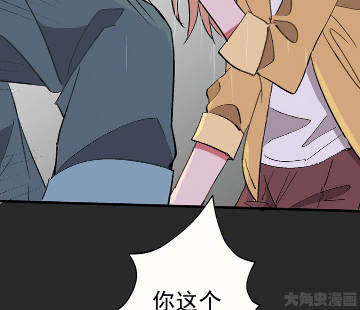 第81章：你什么都不懂159
