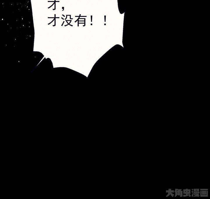 第76章：这是错误的250