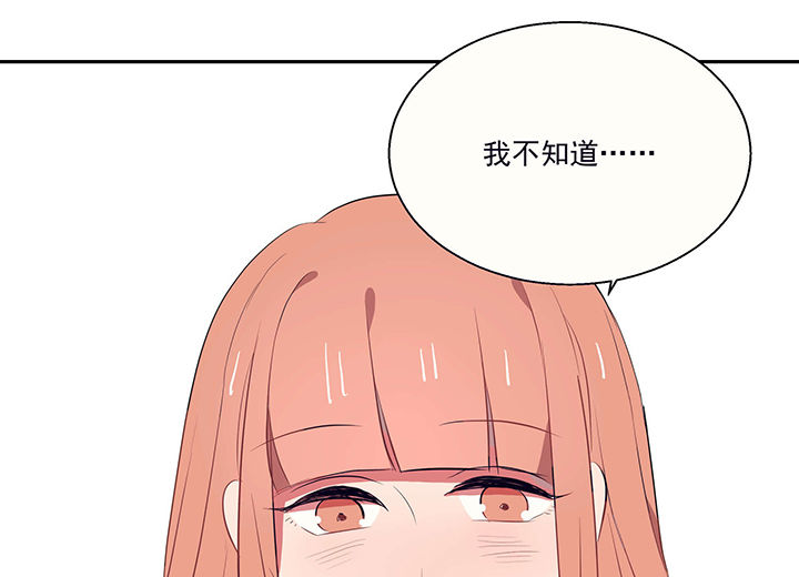 第19章：时间会告诉你答案63