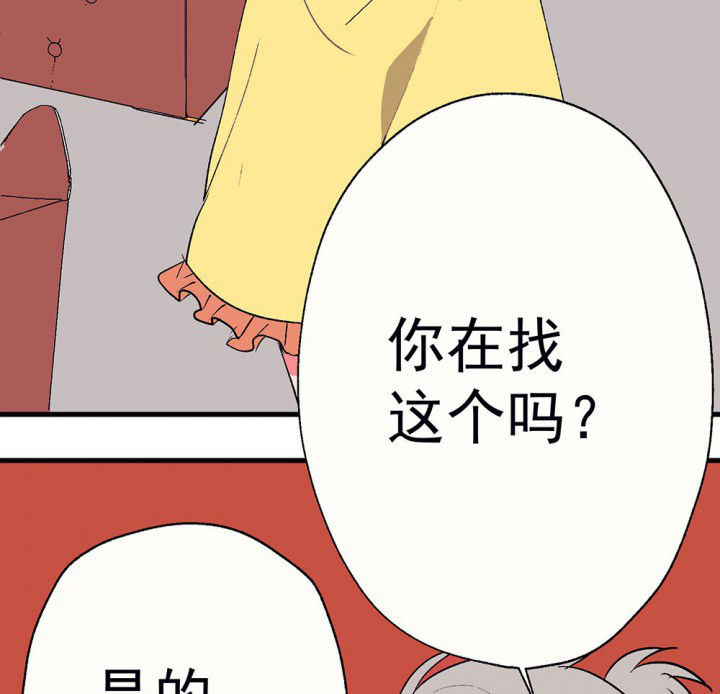 第62章：一起去郊游吧26