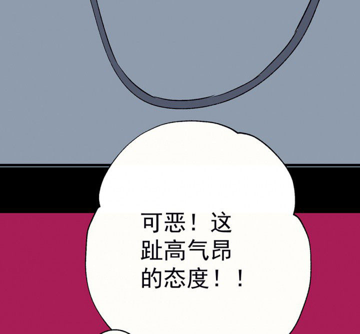 第57章：回忆篇-启程138