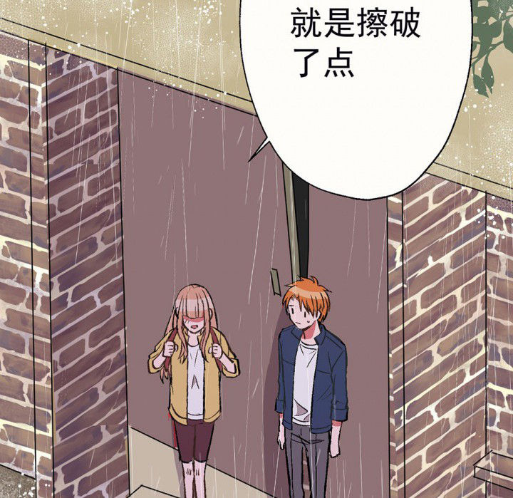第79章：是不是发生了什么158