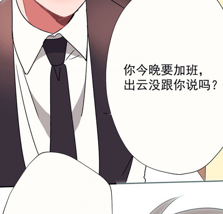 第48章：悄然降临的变化266