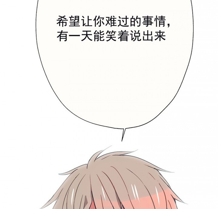 第47章：悄然降临的变化133