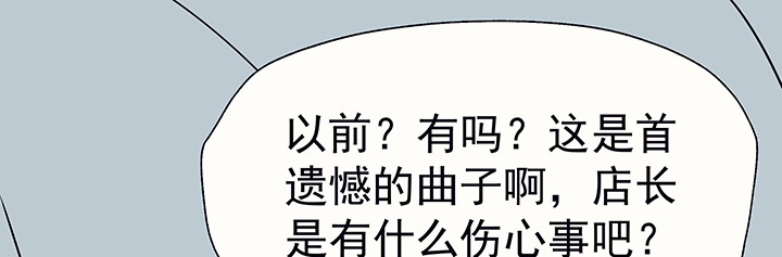 第29章：梦中的呓语173