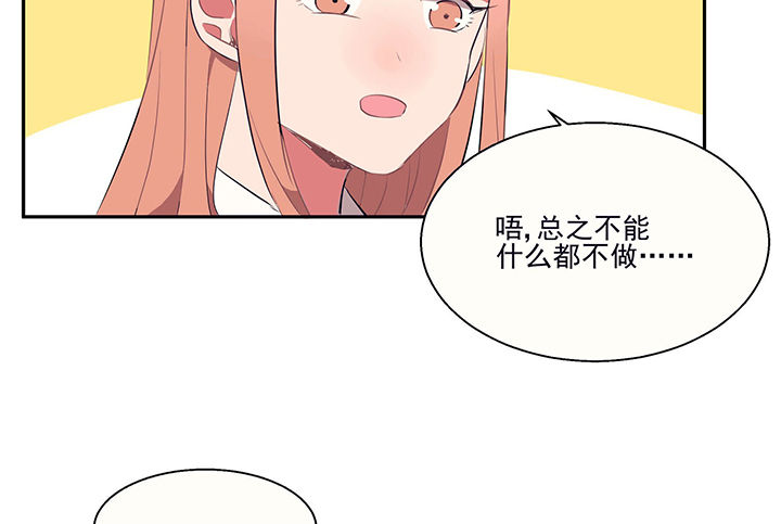第19章：时间会告诉你答案35