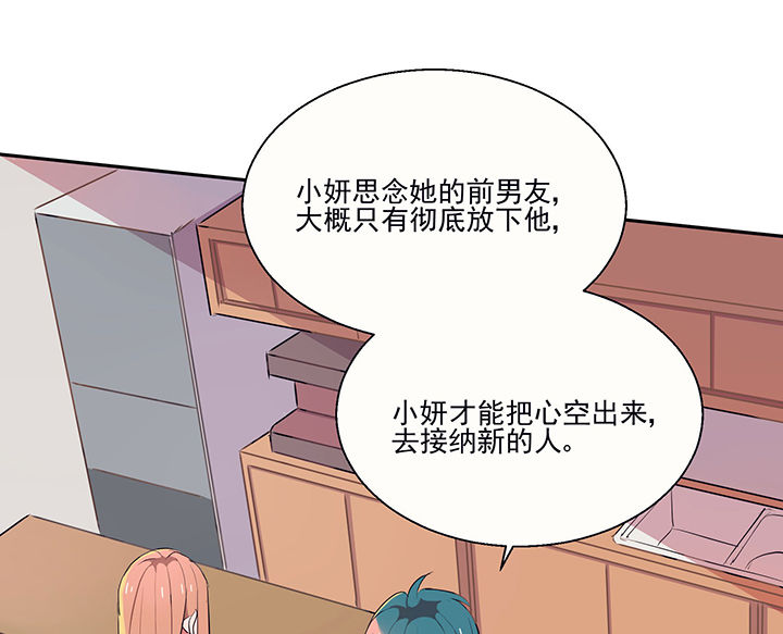 第21章：不想忘记的回忆214