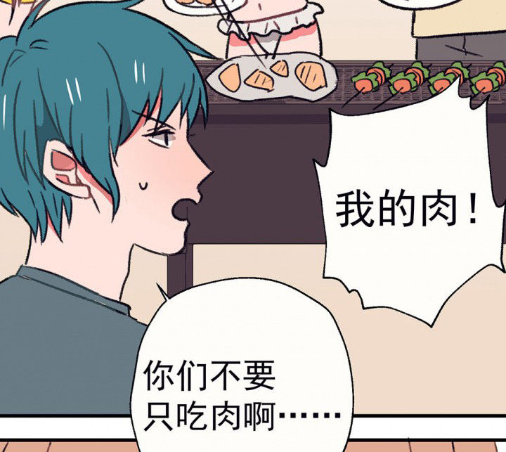 第65章：燥热盛夏153