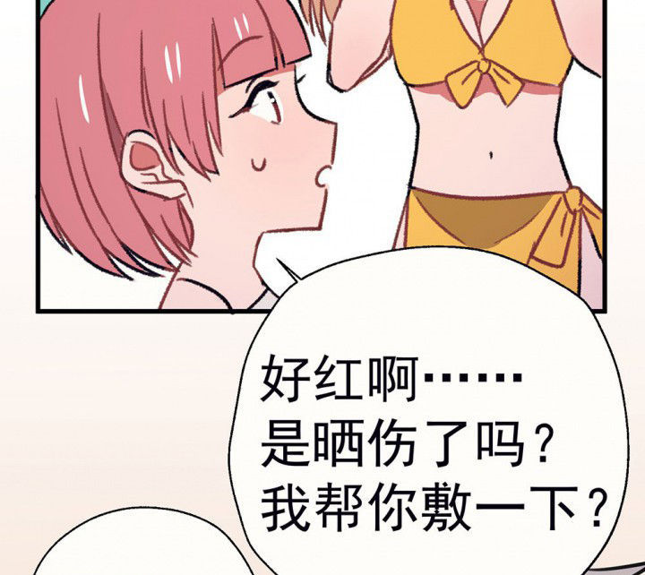 第67章：悸动的心136