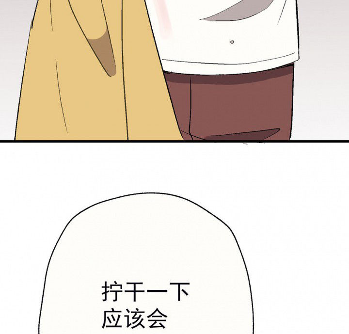 第79章：是不是发生了什么127