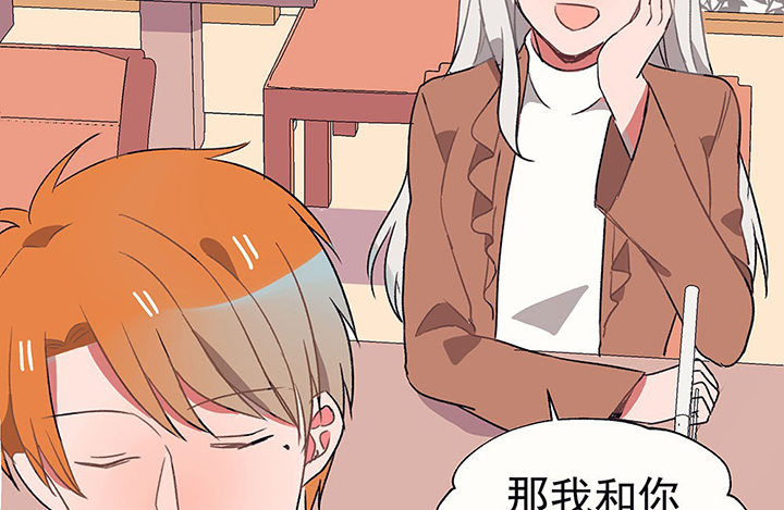 第33章：今天的秋驰，是我的136