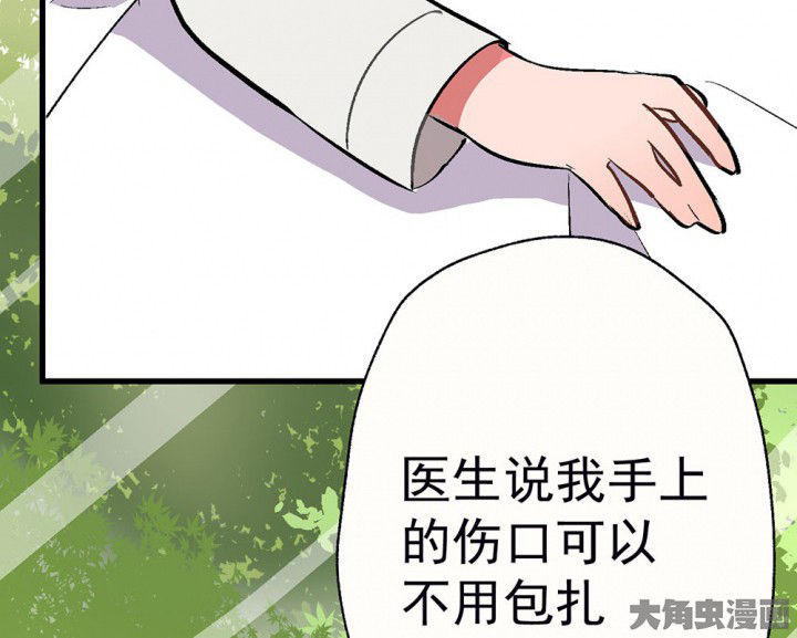 第90章：揭晓之日232