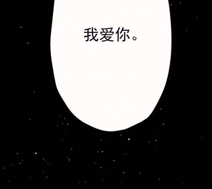 第56章：回忆篇-骤变266