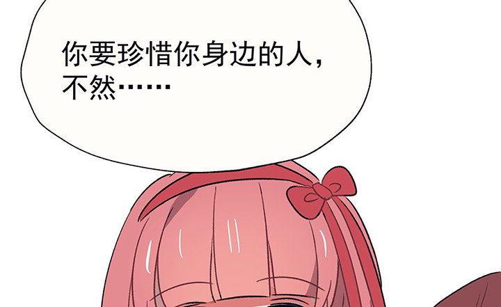 第41章：得心应手的骗子128