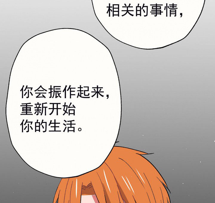 第56章：回忆篇-骤变242