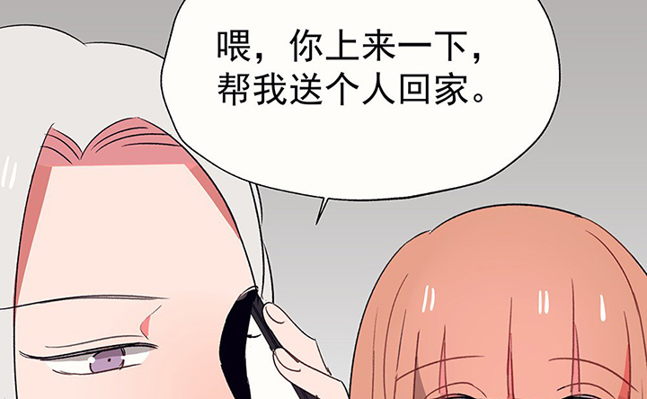 第34章：今天的秋驰，是我的231