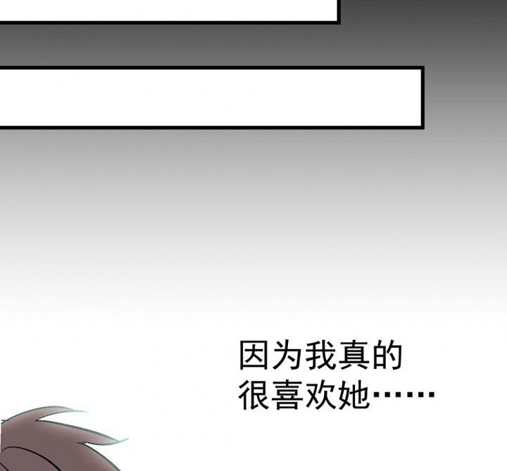 第54章：回忆篇-噩耗271