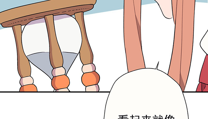 第40章：反抗与驯服234