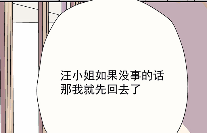 第45章：我会陪着你132