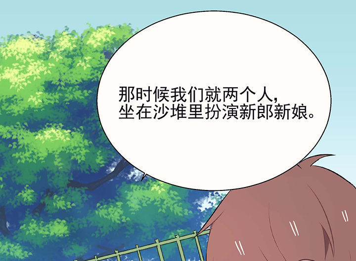 第24章：最后的约会311