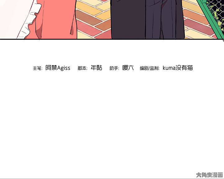 第23章：最后的约会255