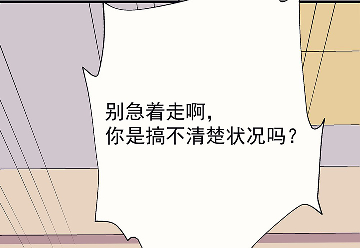 第45章：我会陪着你136