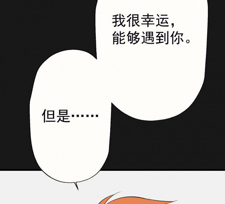 第93章：胆小鬼24