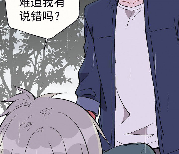 第81章：你什么都不懂138
