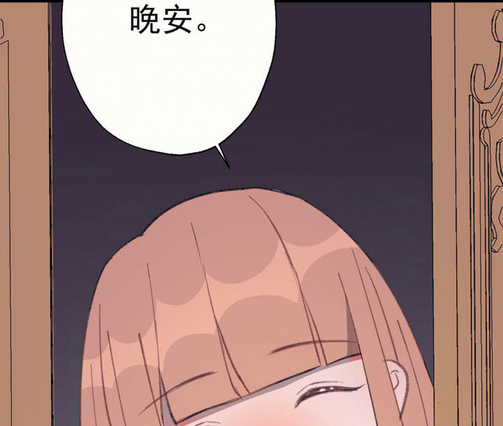 第73章：逐渐融化的冰151