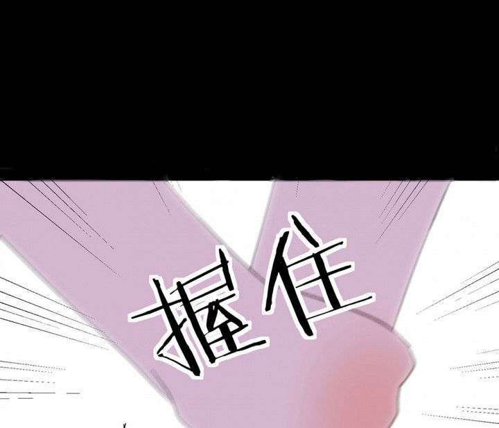 第77章：这样对你不公平145