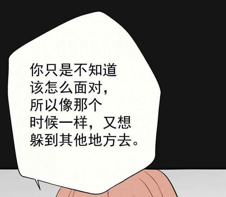 第94章：终于可以…12