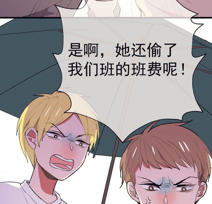 第51章：回忆篇-童年116