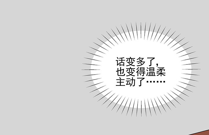第23章：最后的约会229