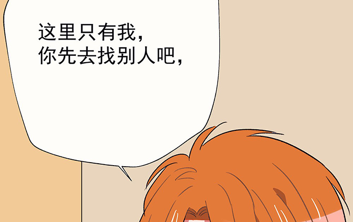 第39章：反抗与驯服110