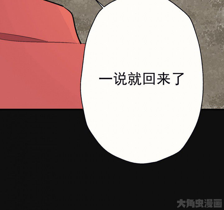 第83章：突如其来127