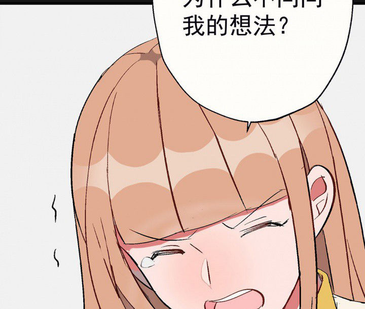 第94章：终于可以…5