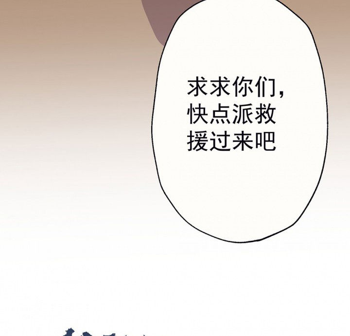 第85章：秋骋110