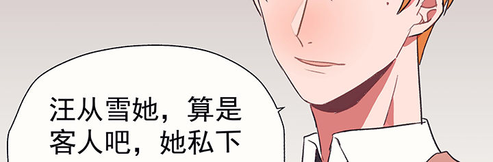 第35章：真心话与大冒险132