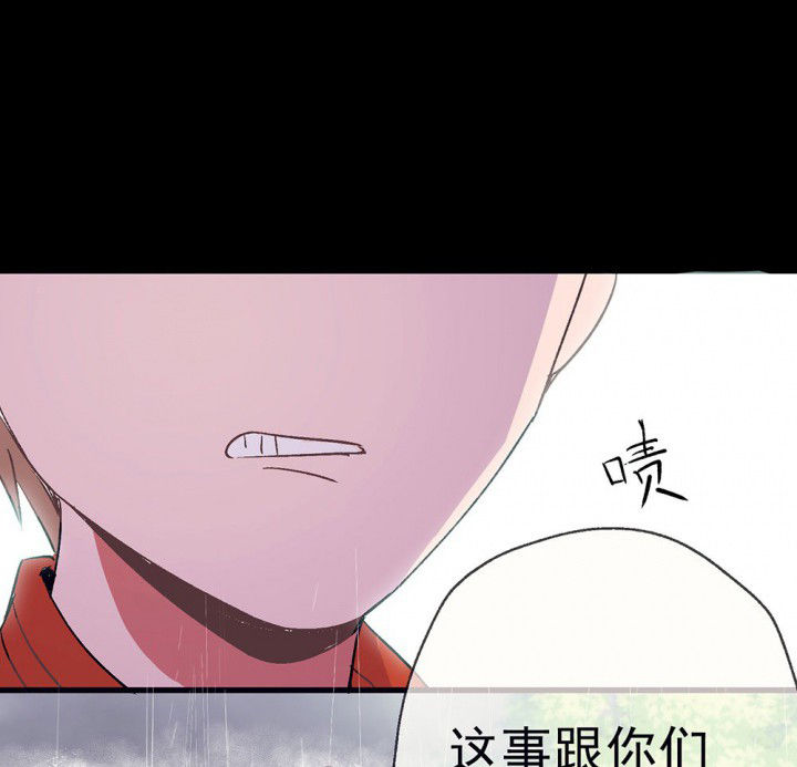 第51章：回忆篇-童年131