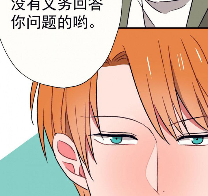第60章：宫梧的宣言211