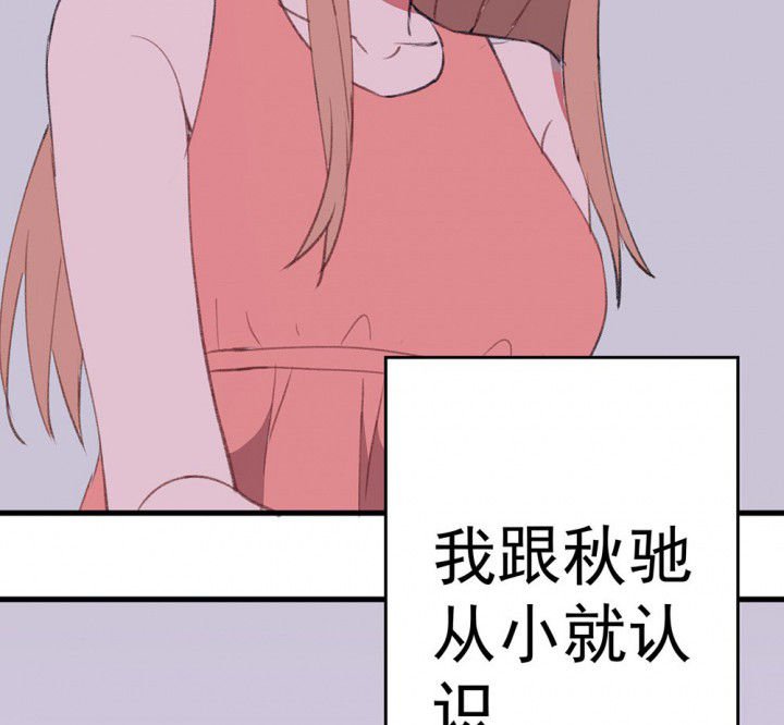 第72章：复苏的思念257