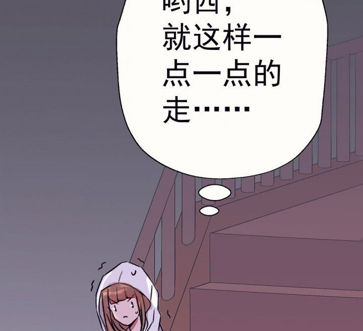 第68章：悸动的心231