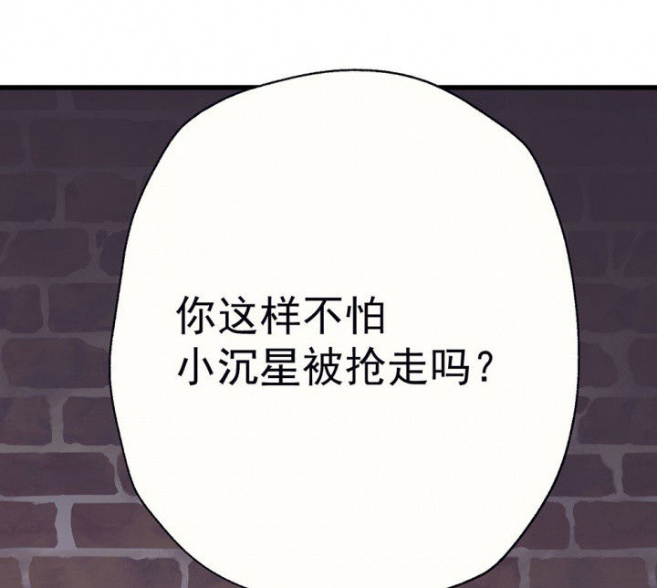 第80章：是不是发生了什么240