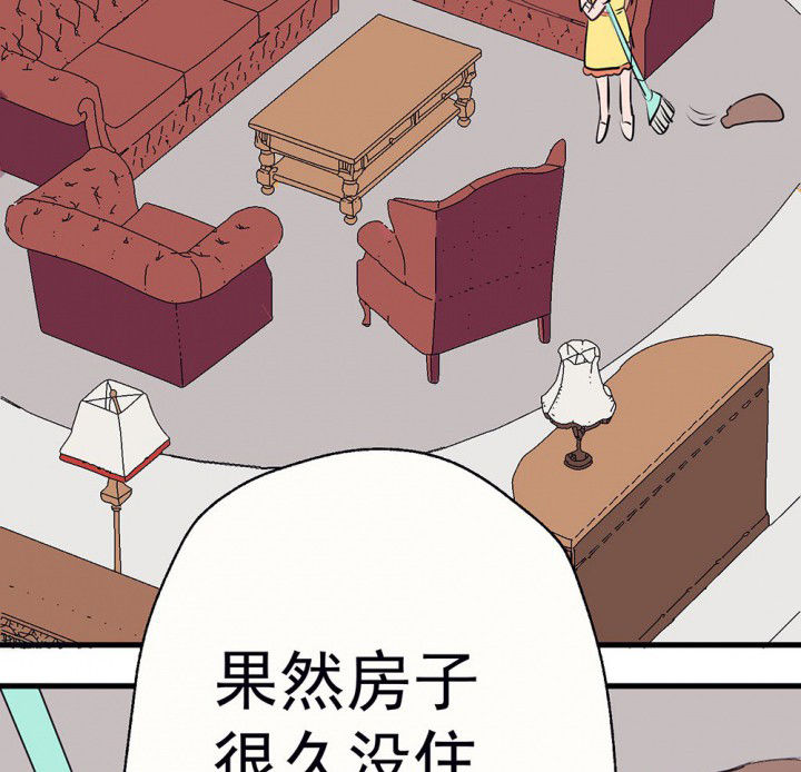 第62章：一起去郊游吧22