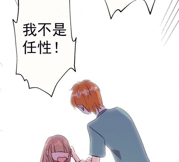 第71章：复苏的思念165