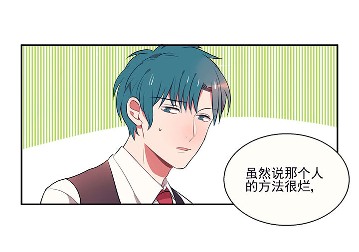 第19章：时间会告诉你答案27