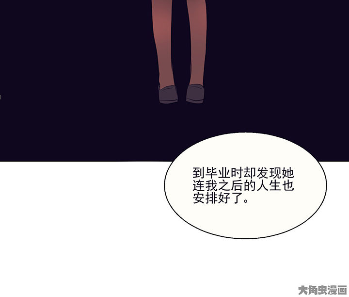 第17章：沉睡的记忆120